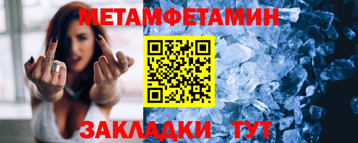 Мелеуз  АМФ  Вход с VPN  Amphetamine 97% 
