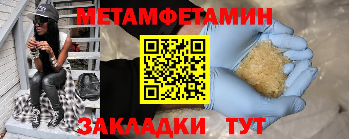 Amphetamine Premium Мелеуз