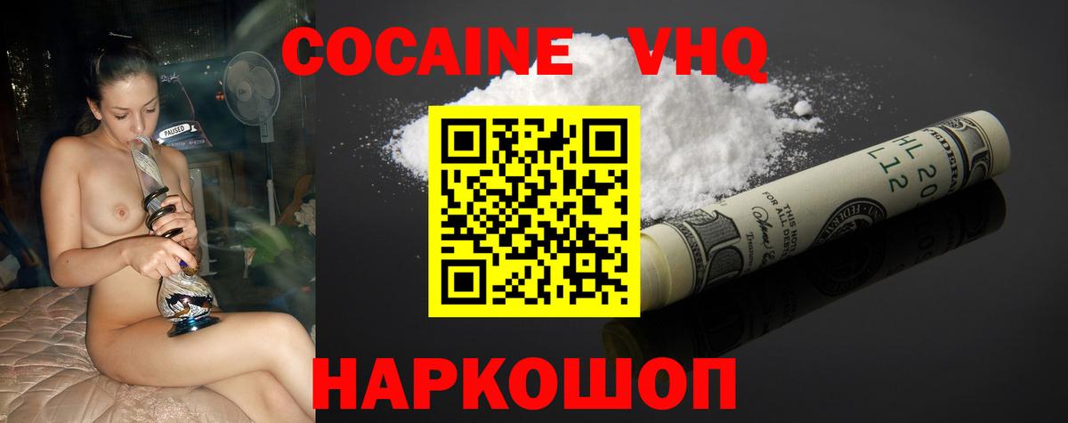 Меф МЯУ МЯУ кристаллы  Мелеуз  Героин  Где найти наркотики?  Экстази  Гашиш  Каннабис  COCAIN  МЕТАМФЕТАМИН  Вход с VPN 