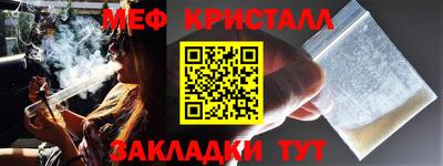 каннабис Бугуруслан