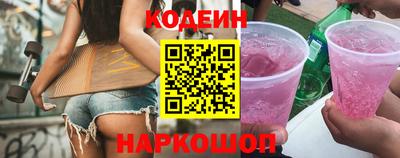 кокаин Будённовск