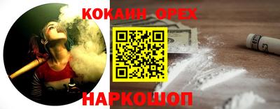 каннабис Бугуруслан