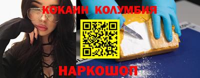 кокаин Будённовск