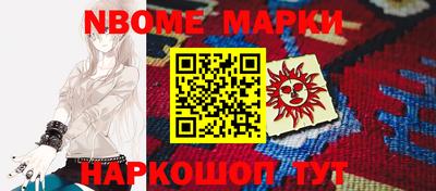 кокаин Будённовск