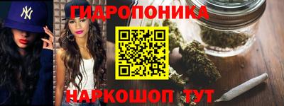 каннабис Бугуруслан