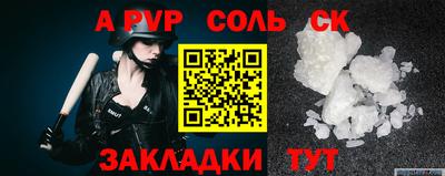 индика Бузулук