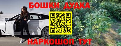каннабис Бугуруслан