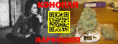 каннабис Бугуруслан