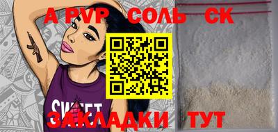 индика Бузулук