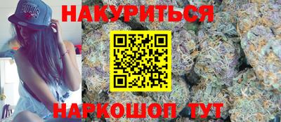 индика Бузулук