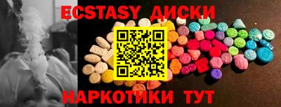 индика Бузулук