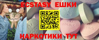 прущие грибы Отрадное