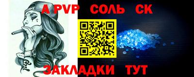 кокаин Будённовск