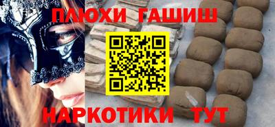 каннабис Бугуруслан