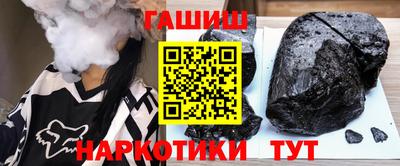 индика Бузулук