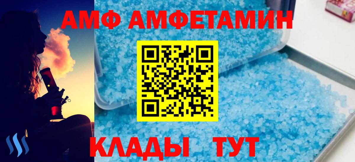 Метамфетамин мет Мелеуз