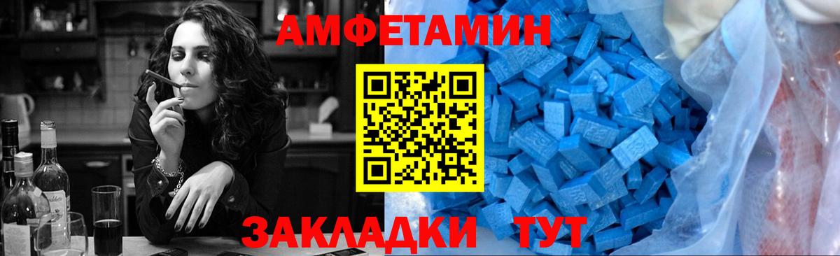 Метамфетамин Methamphetamine  Вход с VPN  Мелеуз 