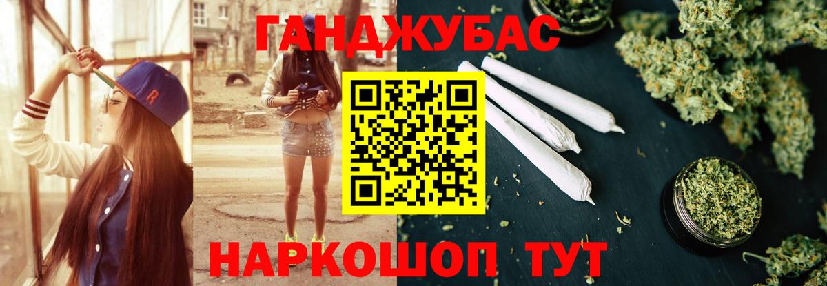 Марихуана VHQ Мелеуз