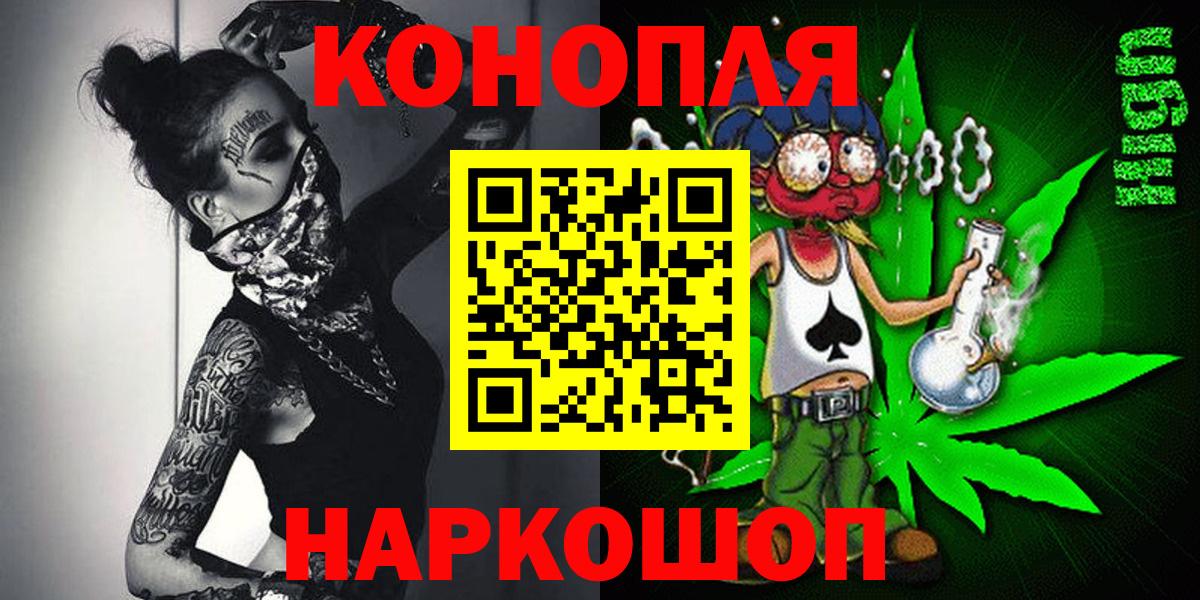 Шишки марихуана SATIVA & INDICA  Вход с VPN  МАРИХУАНА AK-47  Бошки марихуана тримм  Мелеуз 